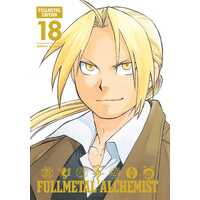 Fullmetal Alchemist: Fullmetal Edition  Vol. 18