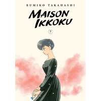Maison Ikkoku Collector's Edition  Vol. 7