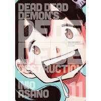 Dead Dead Demon's Dededede Destruction  Vol. 11