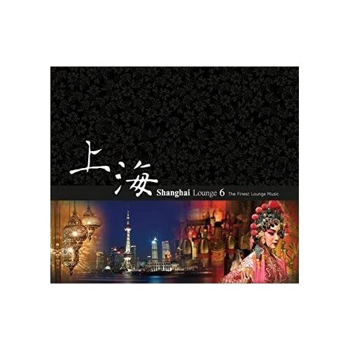 CD: Shanghai Lounge 6