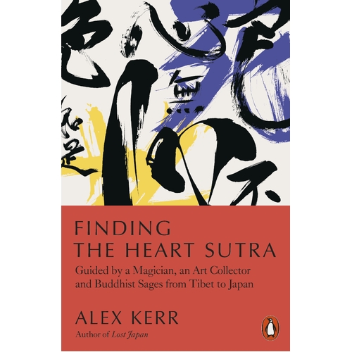 Finding the Heart Sutra